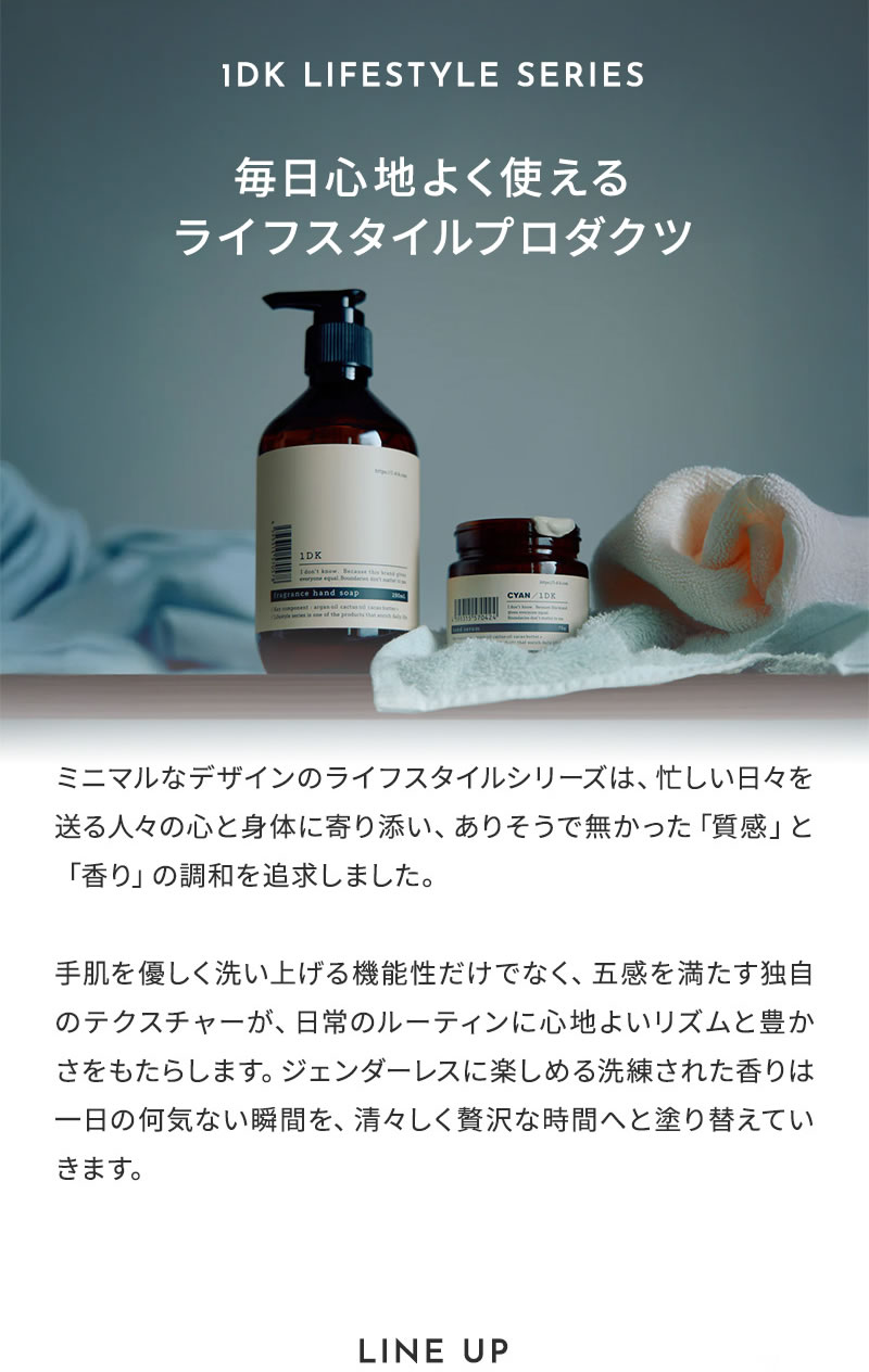 1DK �n���h�Z����