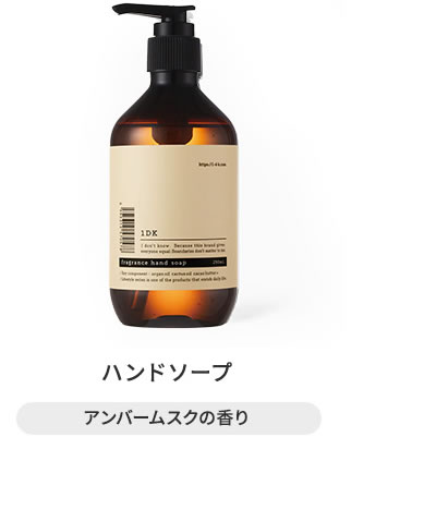 1DK �n���h�\�[�v