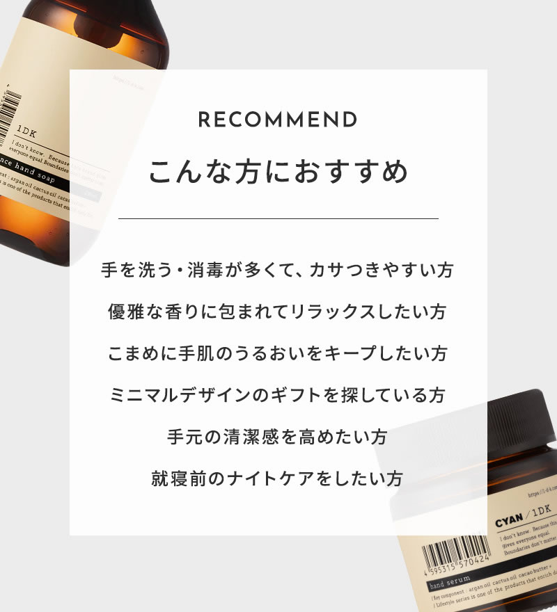 1DK �n���h�Z����