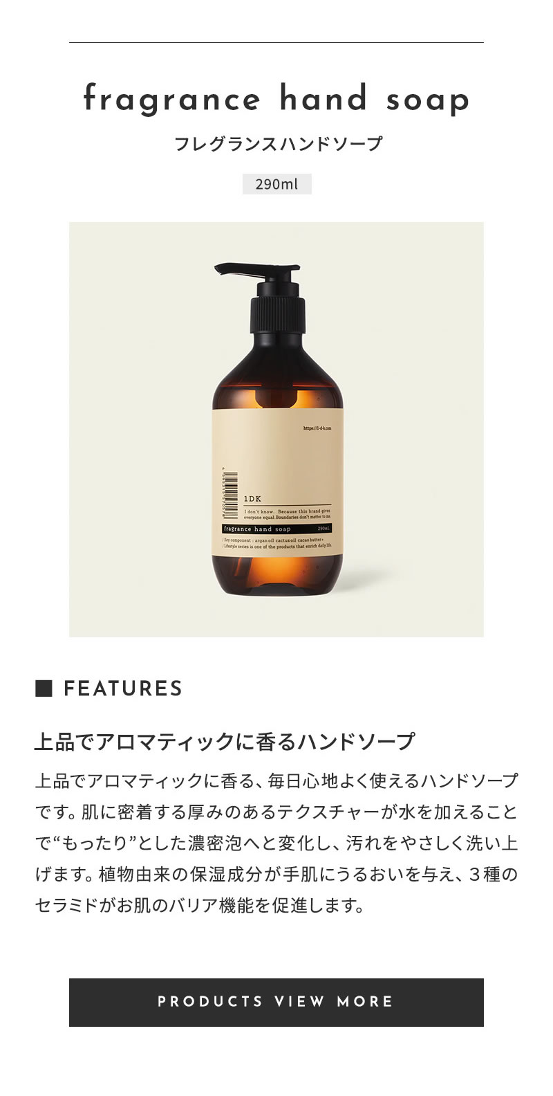 1DK �n���h�\�[�v