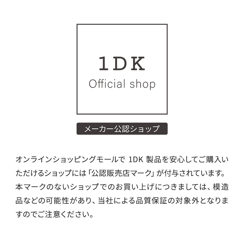 1DK ���[�J�[���F�V���b�v