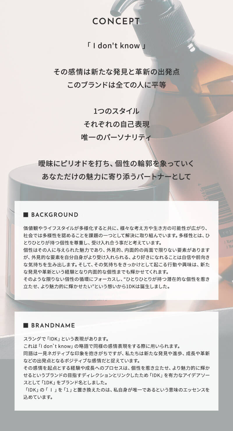 1DK ���y�A�V���[�Y