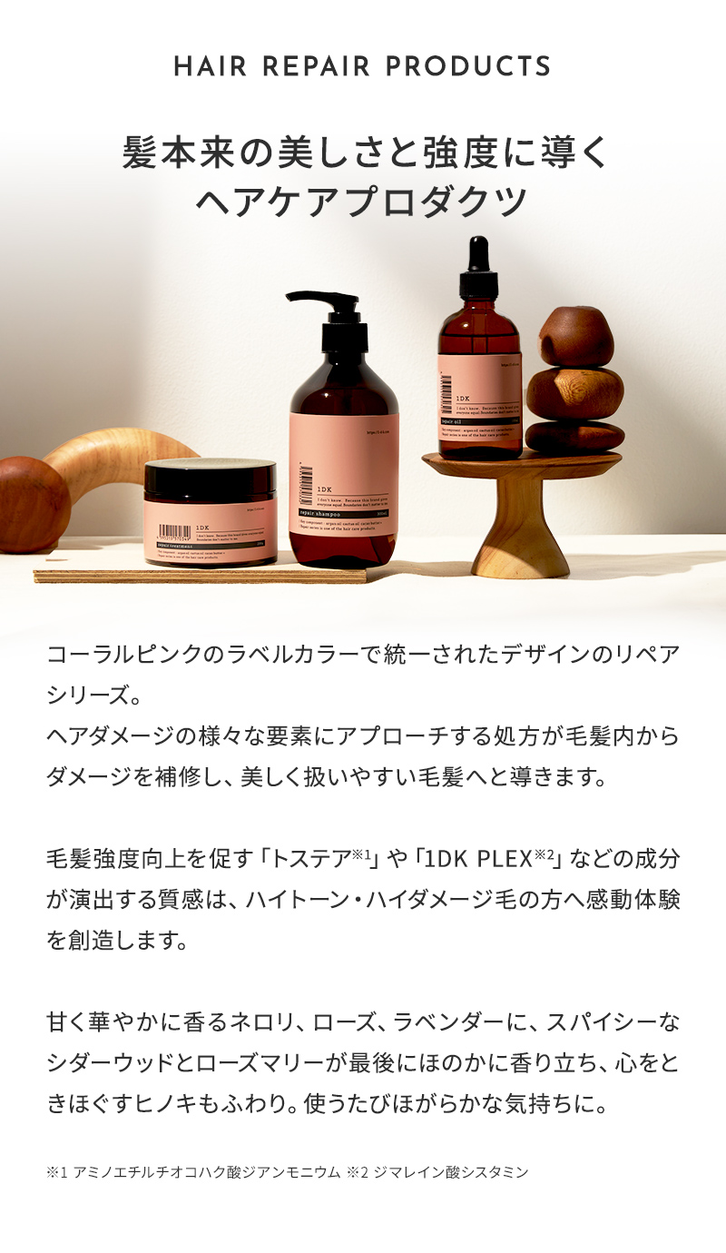 1DK ���y�A�V���[�Y