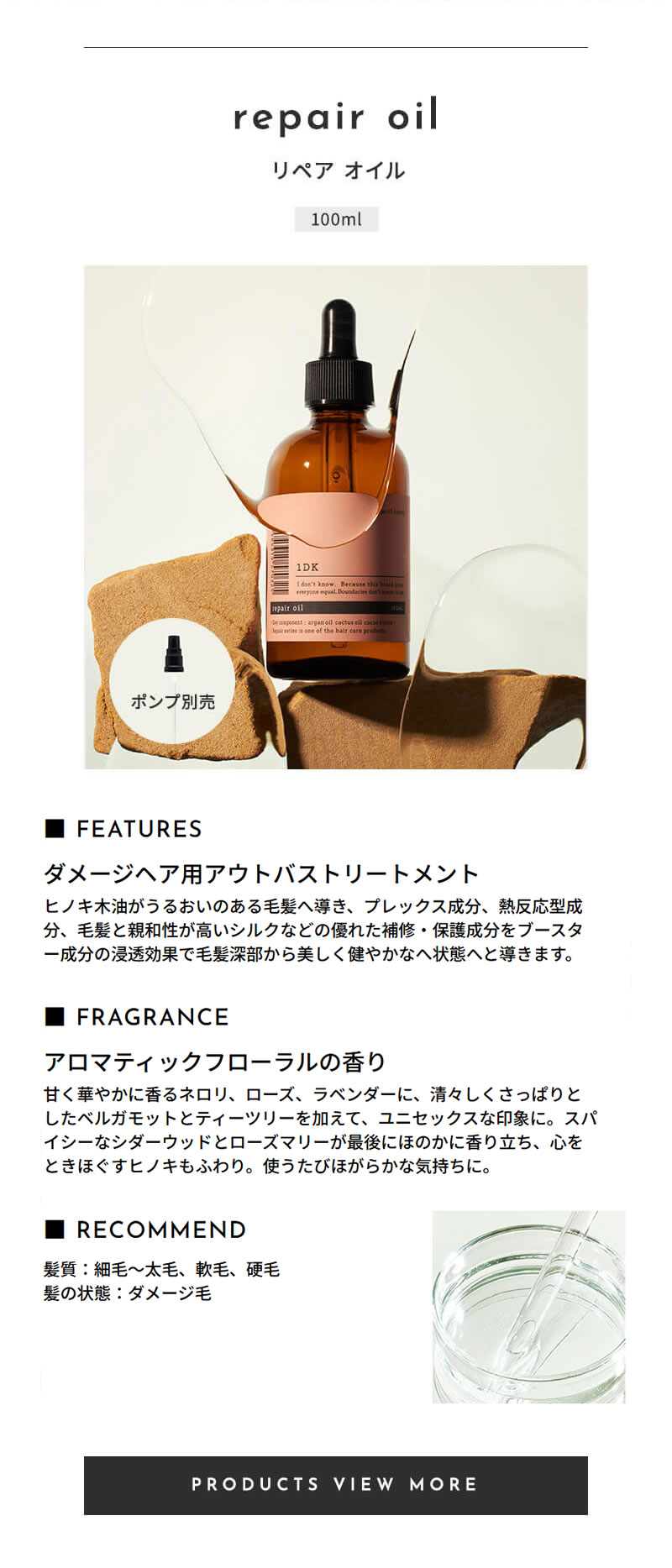 1DK ���y�A�V���[�Y