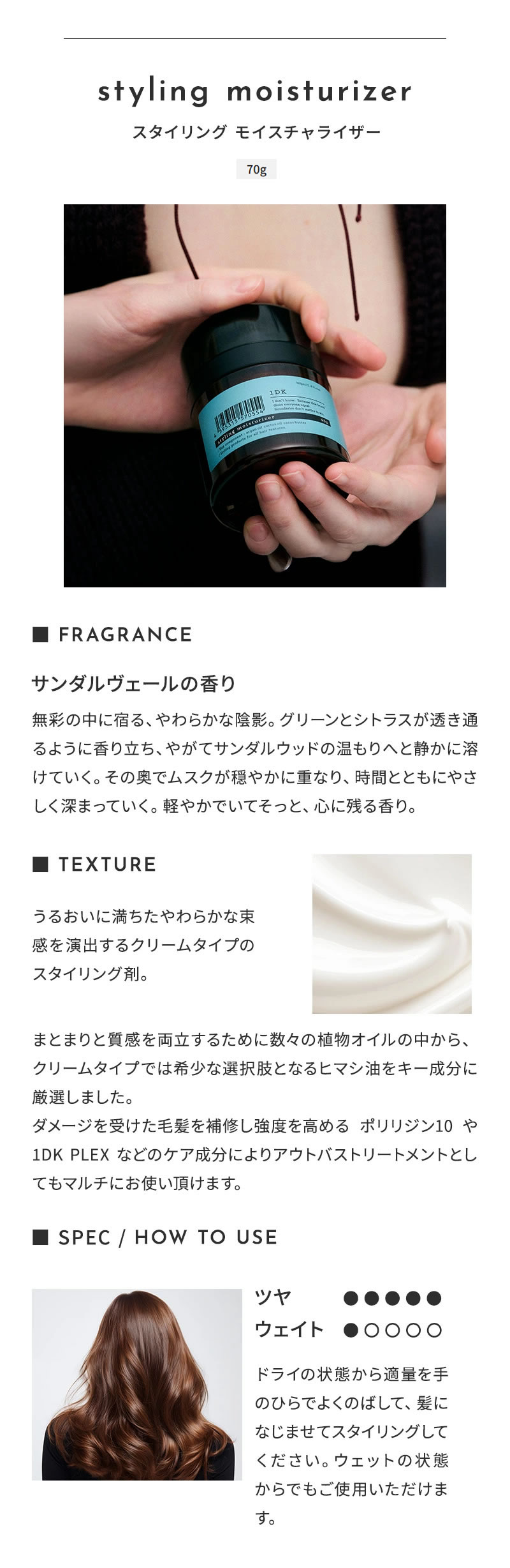 1DK �X�^�C�����O�V���[�Y