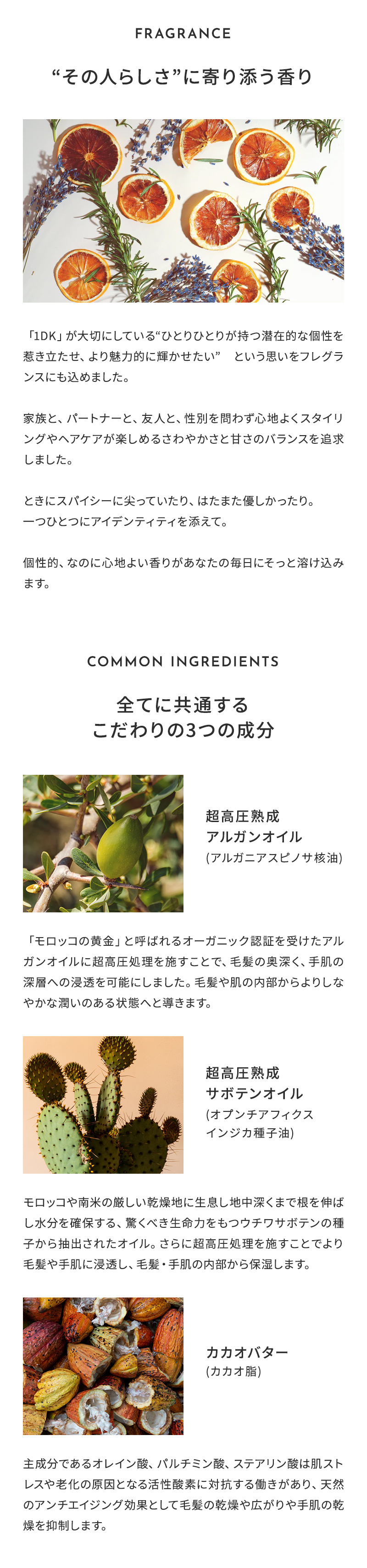 1DK �X�^�C�����O�V���[�Y