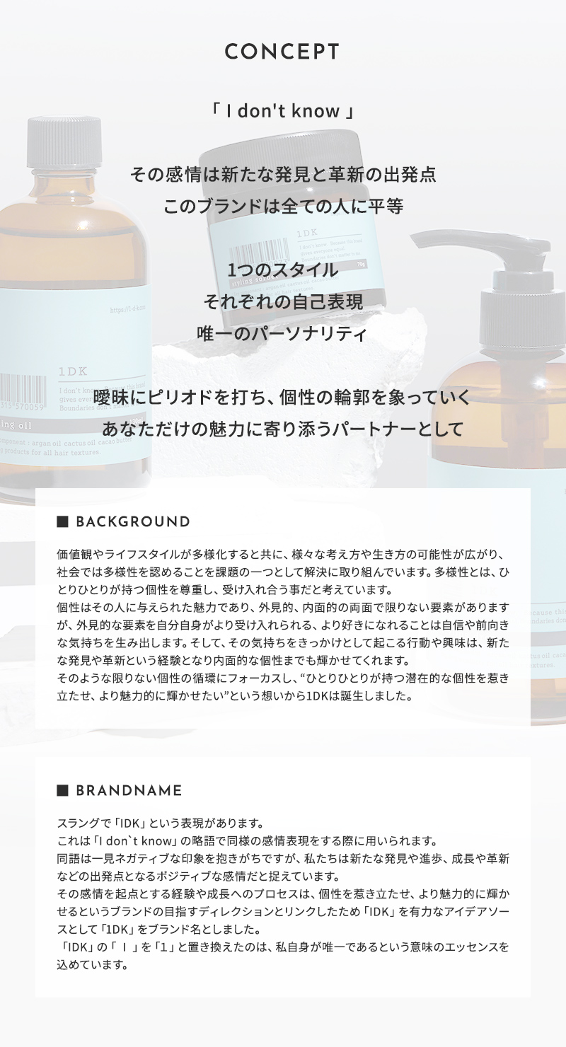 1DK �X�^�C�����O�V���[�Y