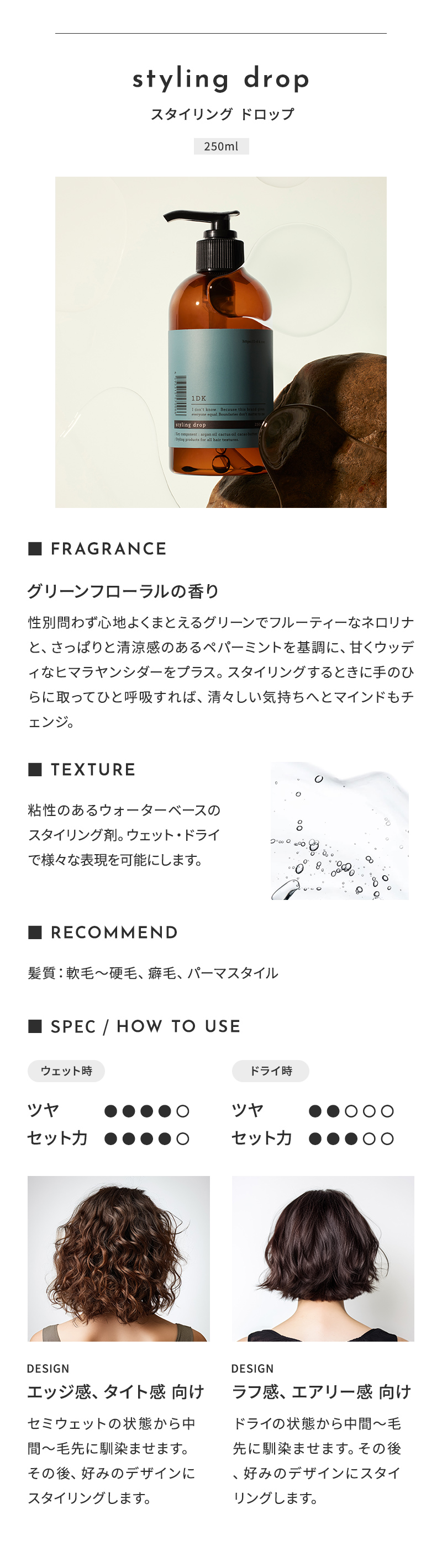 1DK �X�^�C�����O�V���[�Y