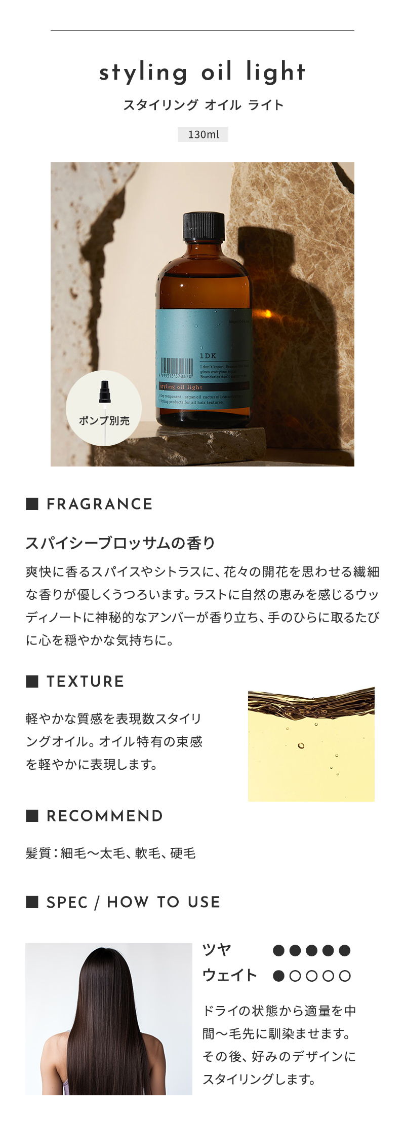 1DK �X�^�C�����O�V���[�Y