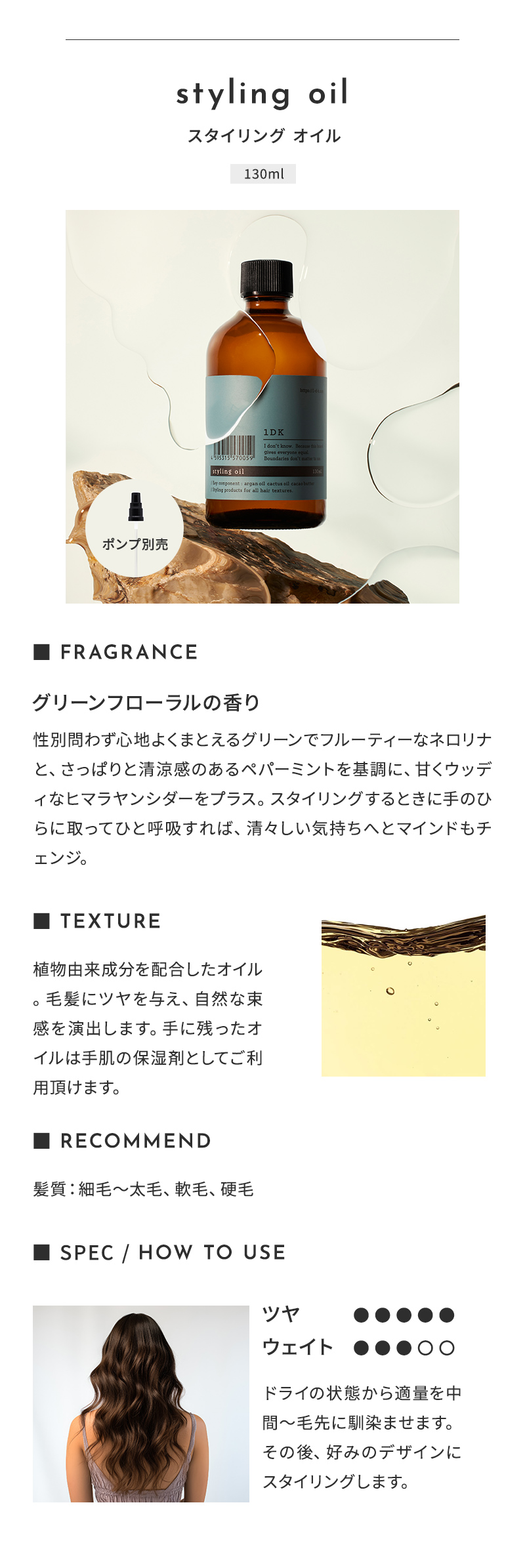 1DK �X�^�C�����O�V���[�Y