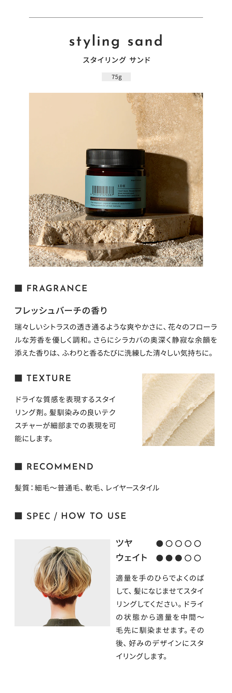 1DK �X�^�C�����O�V���[�Y