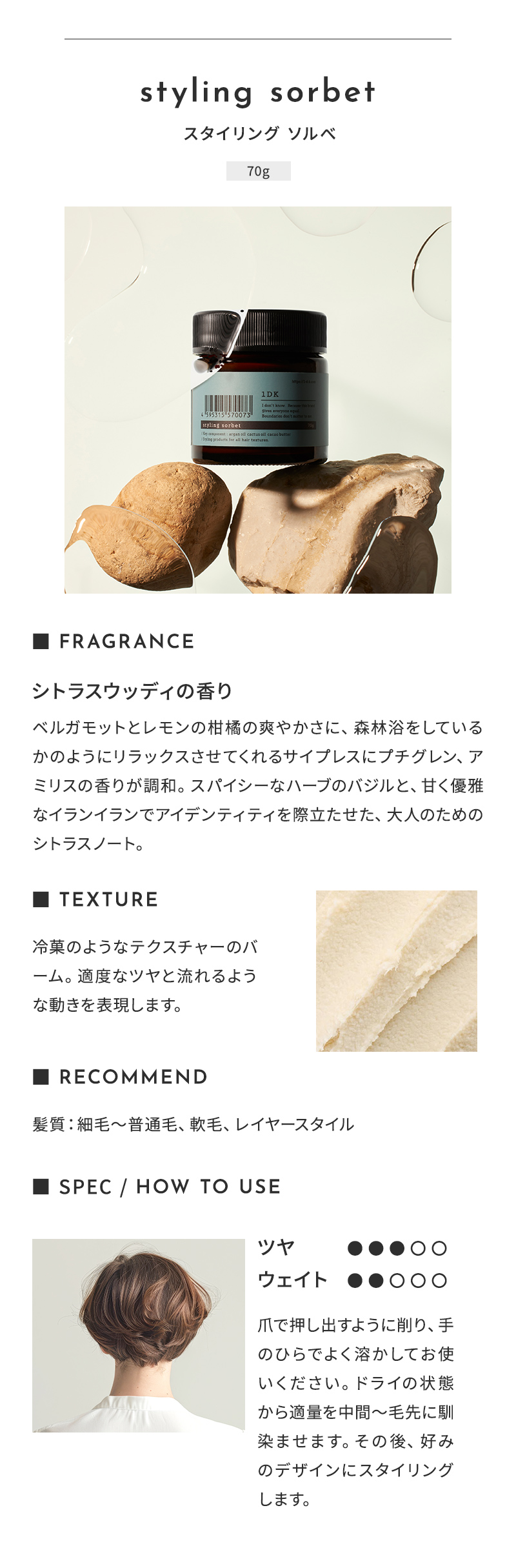 1DK �X�^�C�����O�V���[�Y