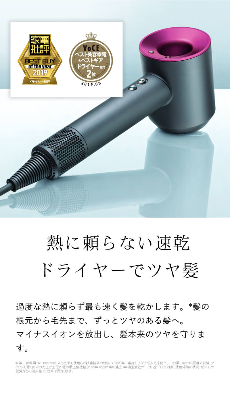 【動作確認済み】dyson ヘアドライヤー HD01 ダイソン dyson ドライヤー HD01 - ヘアドライヤー超 安い