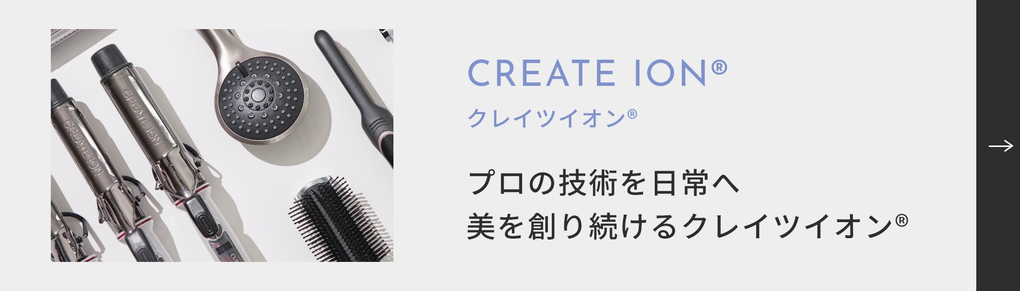 �N���C�c�C�I��