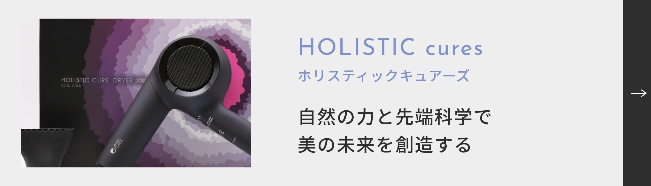 �z���X�e�B�b�N�L���A�[�Y