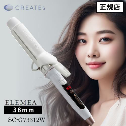 ダメージや年齢からくる「髪の悩み」にクレイツ独自の技術でアプローチ！プレート＆パイプに、従来のクレイツイオン効果を更に高めた「プレミアムクレイツイオン」を配合。プレミアムクレイツイオンの「遠赤外線」効