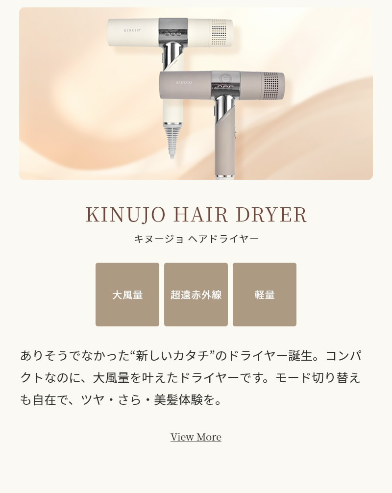  Lk[W KINUJO wAhC[ KH201 KH202