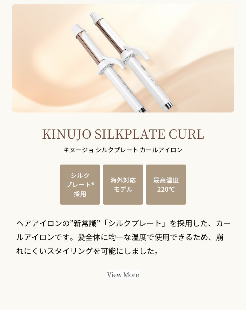  Lk[W KINUJO VNv[g J[AC