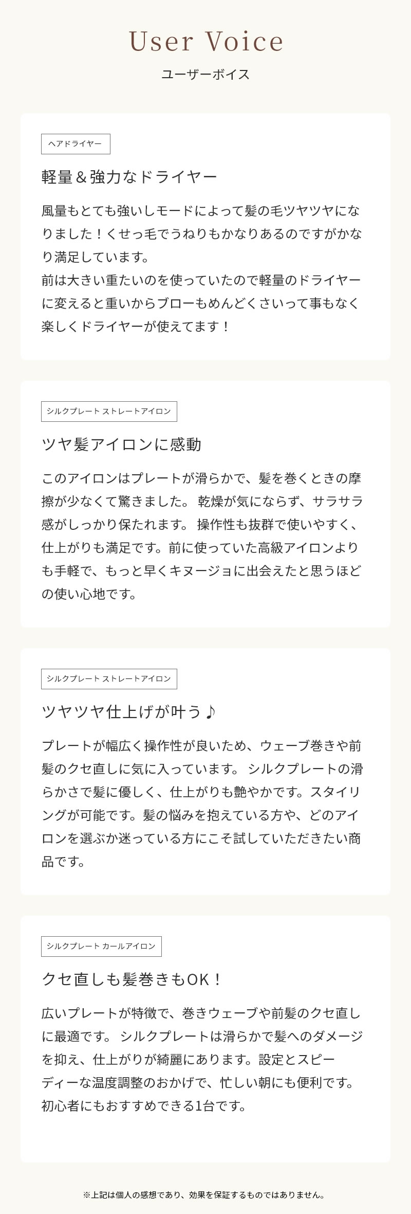  Lk[W KINUJO [U[{CX R~