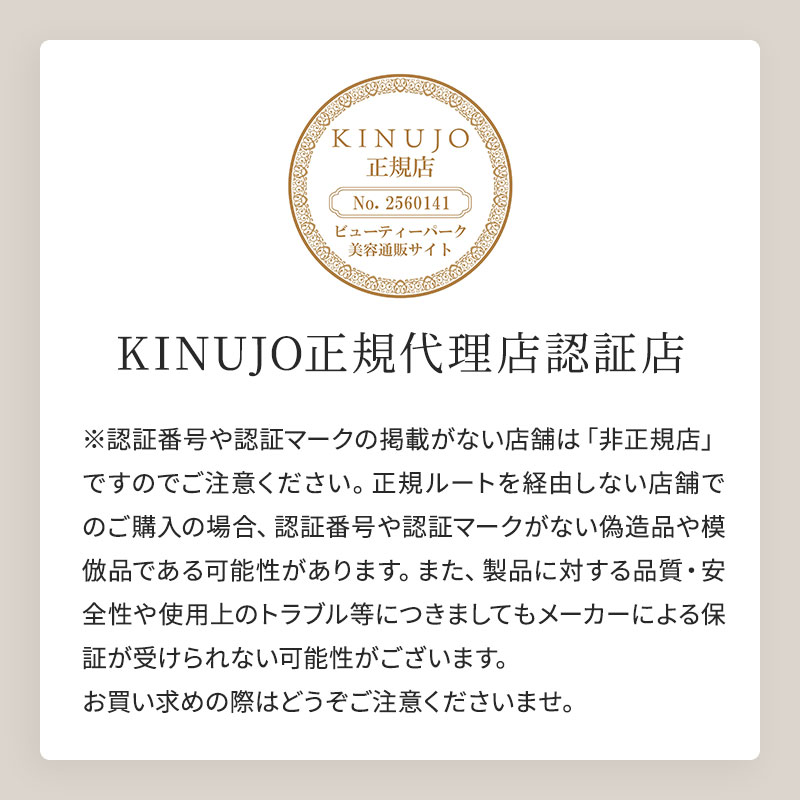  Lk[W KINUJO K㗝X F؃}[N