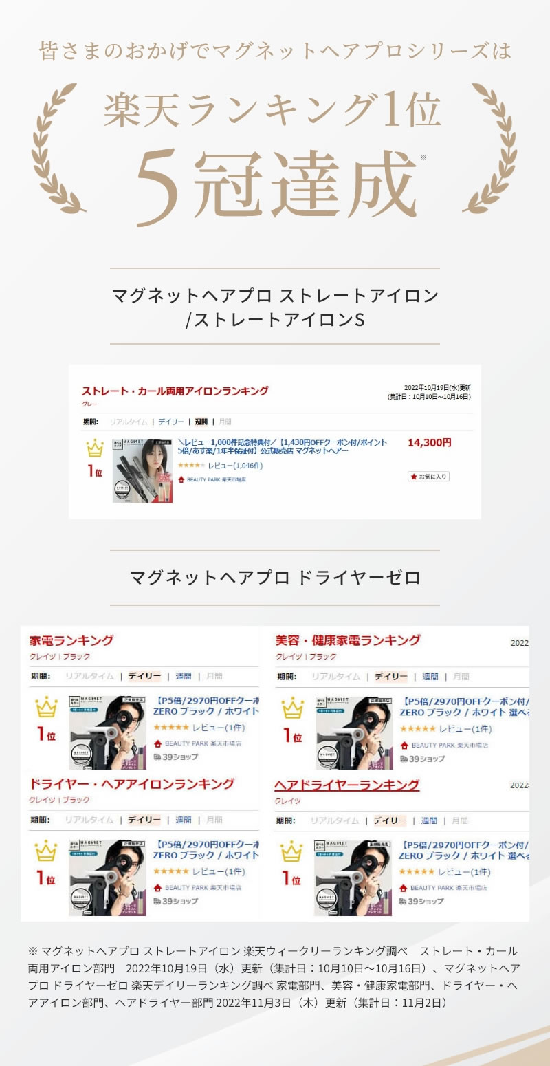 �s���K�̔��X�t�}�O�l�b�g�w�A�v�� �y�V�����L���O5���B��