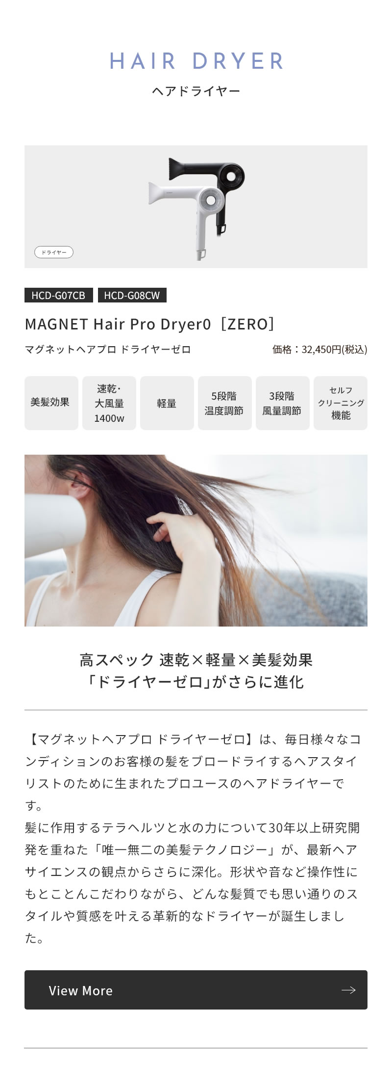 �s���K�̔��X�t�}�O�l�b�g�w�A�v�� �h���C���[�[��