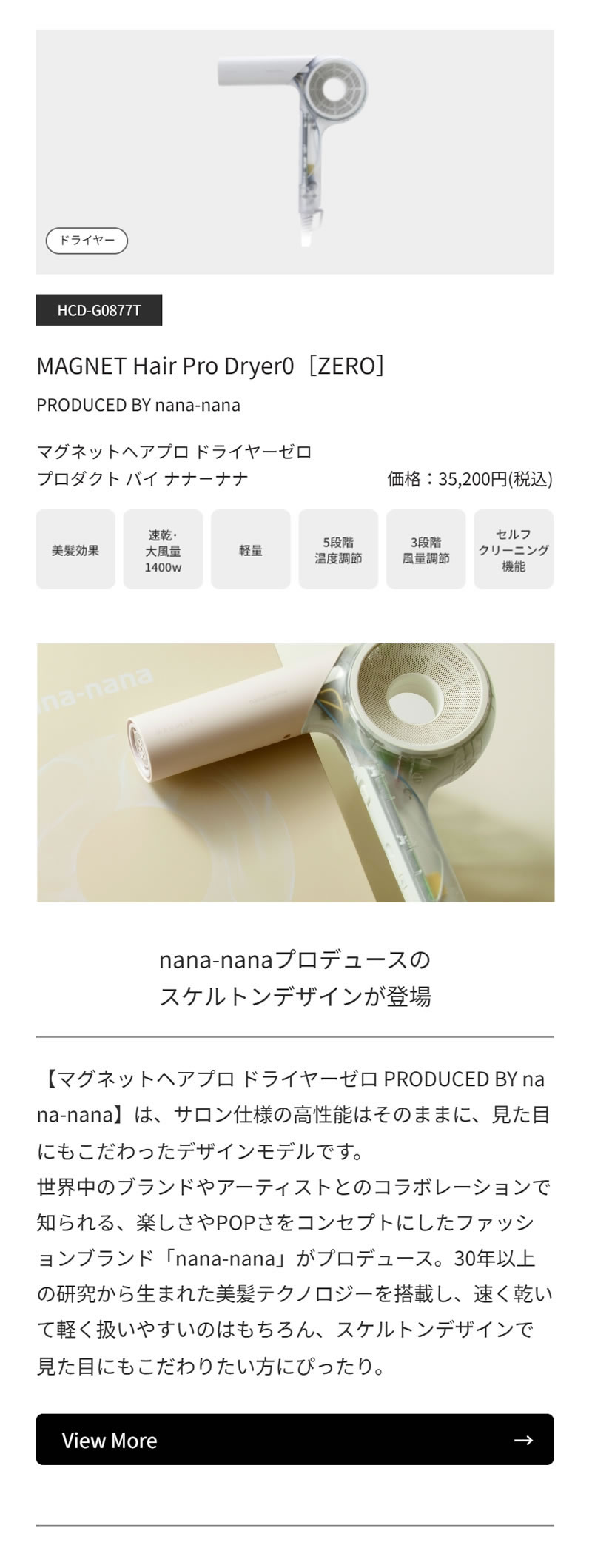 �s���K�̔��X�t�}�O�l�b�g�w�A�v�� �h���C���[�[�� �v���_�N�g�o�C�i�i�[�i�i