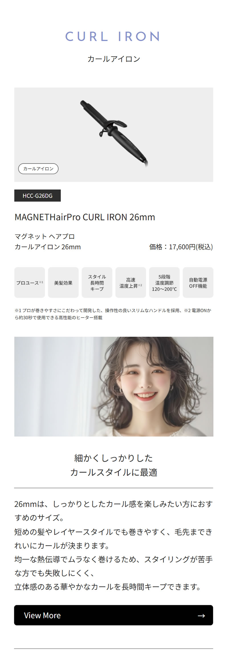 �s���K�̔��X�t�}�O�l�b�g�w�A�v�� �J�[���A�C���� 26mm