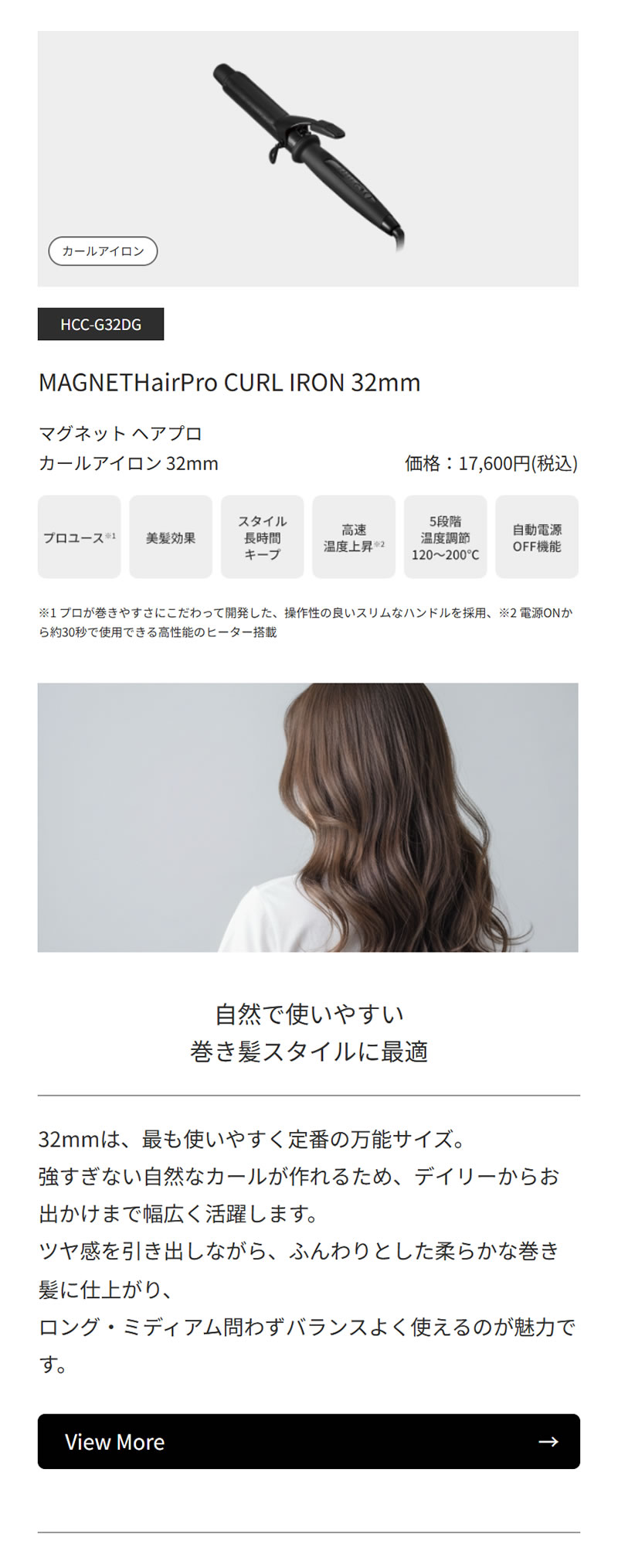 �s���K�̔��X�t�}�O�l�b�g�w�A�v�� �J�[���A�C���� 32mm