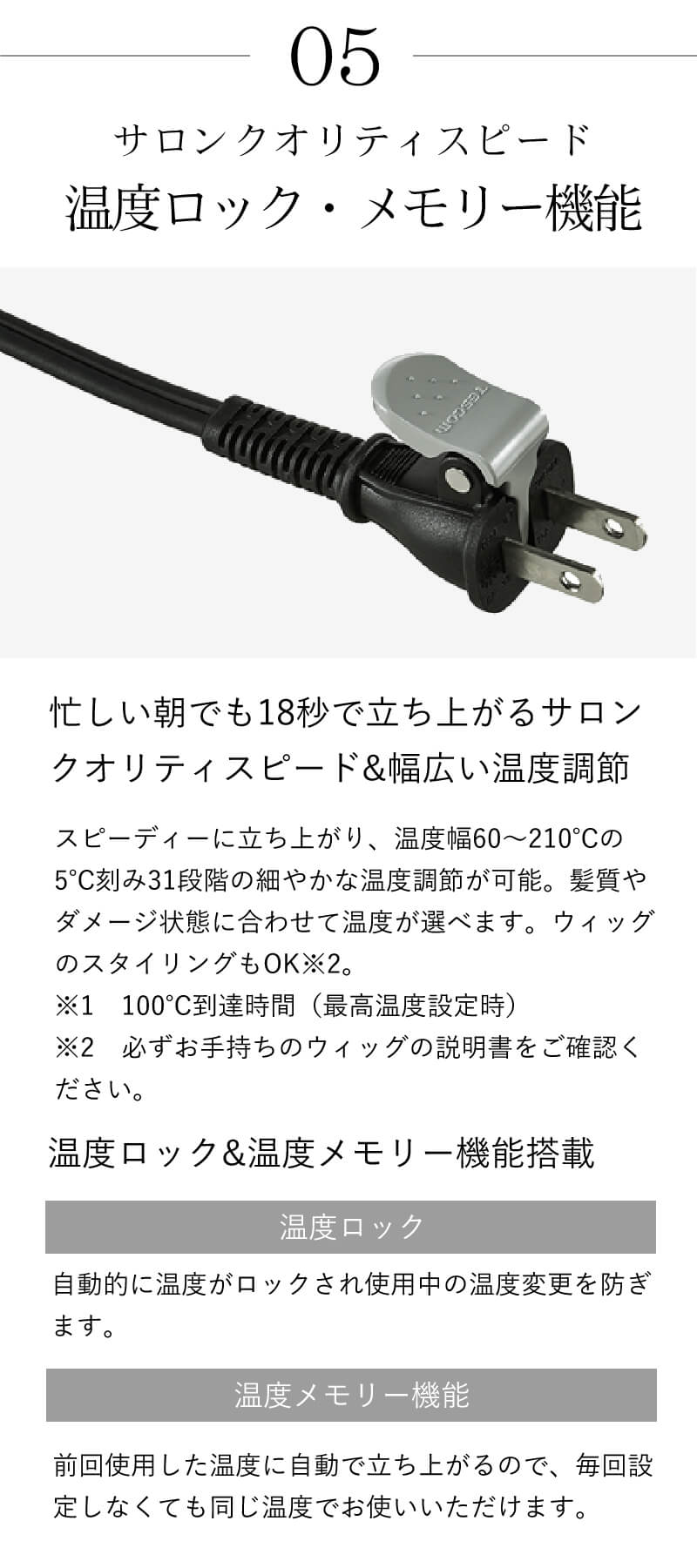 Nobby by TESCOM ノビーバイテスコム NIS3001