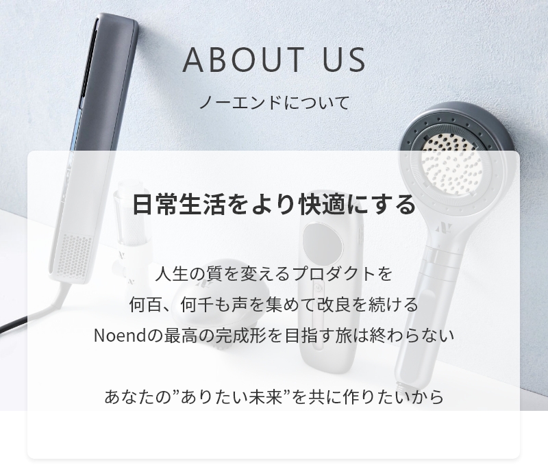 Noend �m�[�G���h