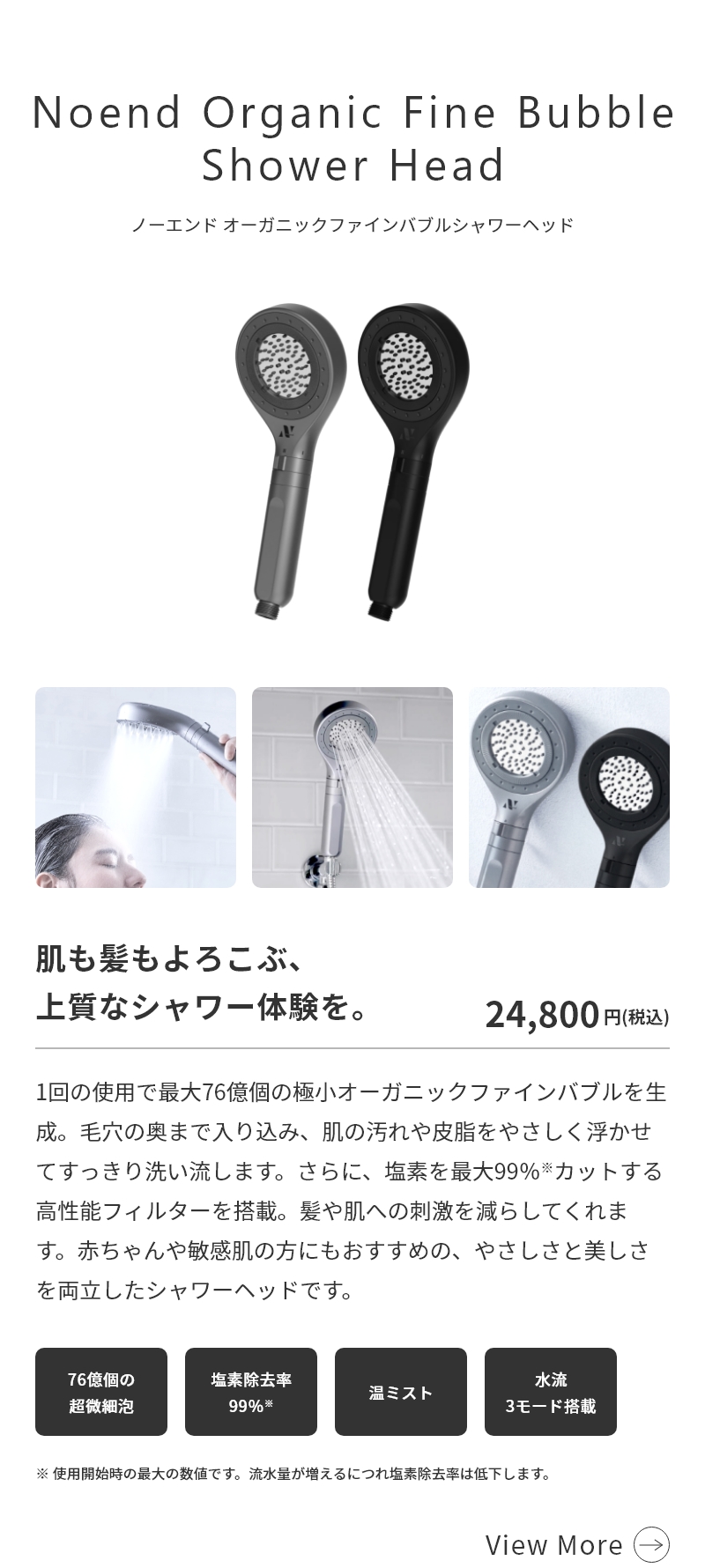 Noend �m�[�G���h