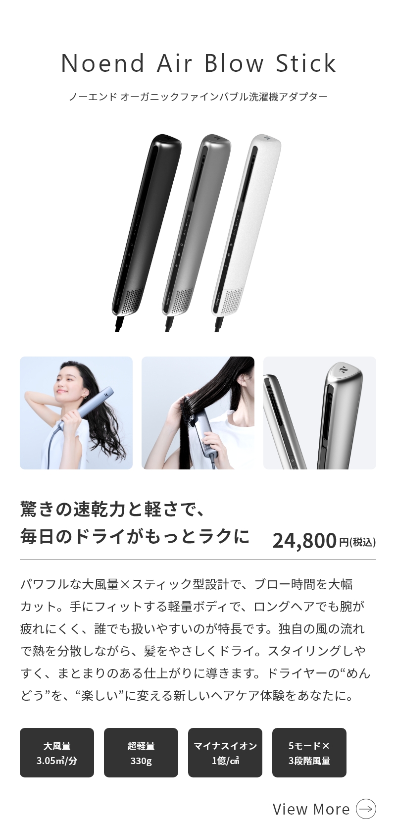 Noend �m�[�G���h