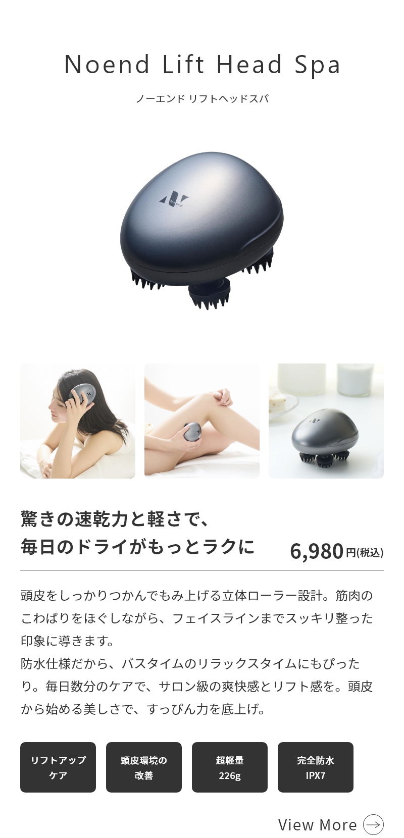 Noend �m�[�G���h