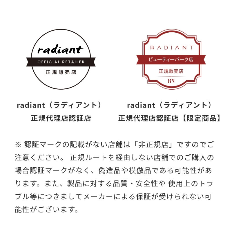 �s���K�̔��X�t���f�B�A���g �F�؃}�[�N