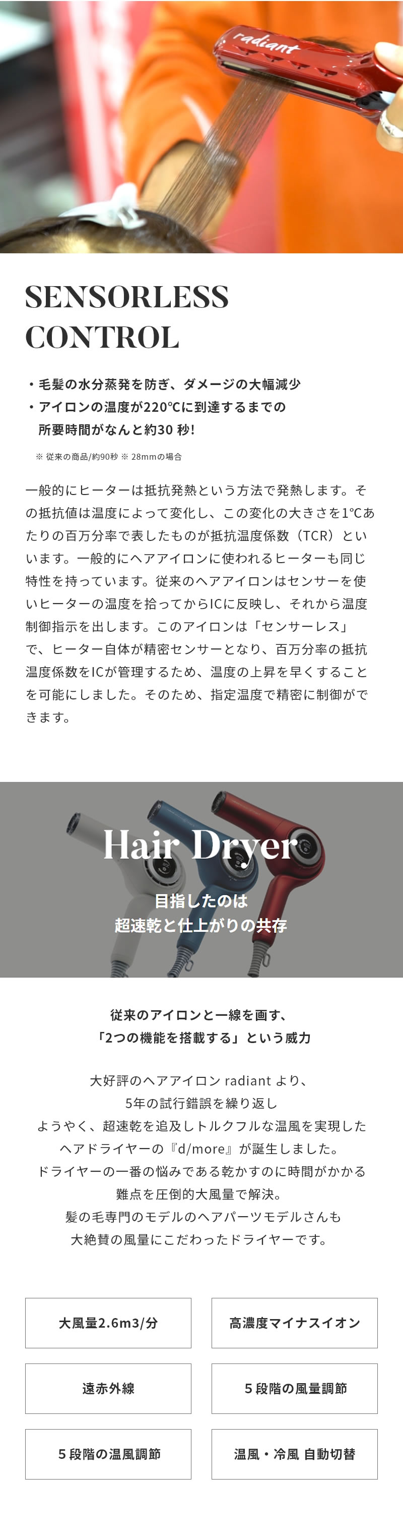 �s���K�̔��X�t���f�B�A���g