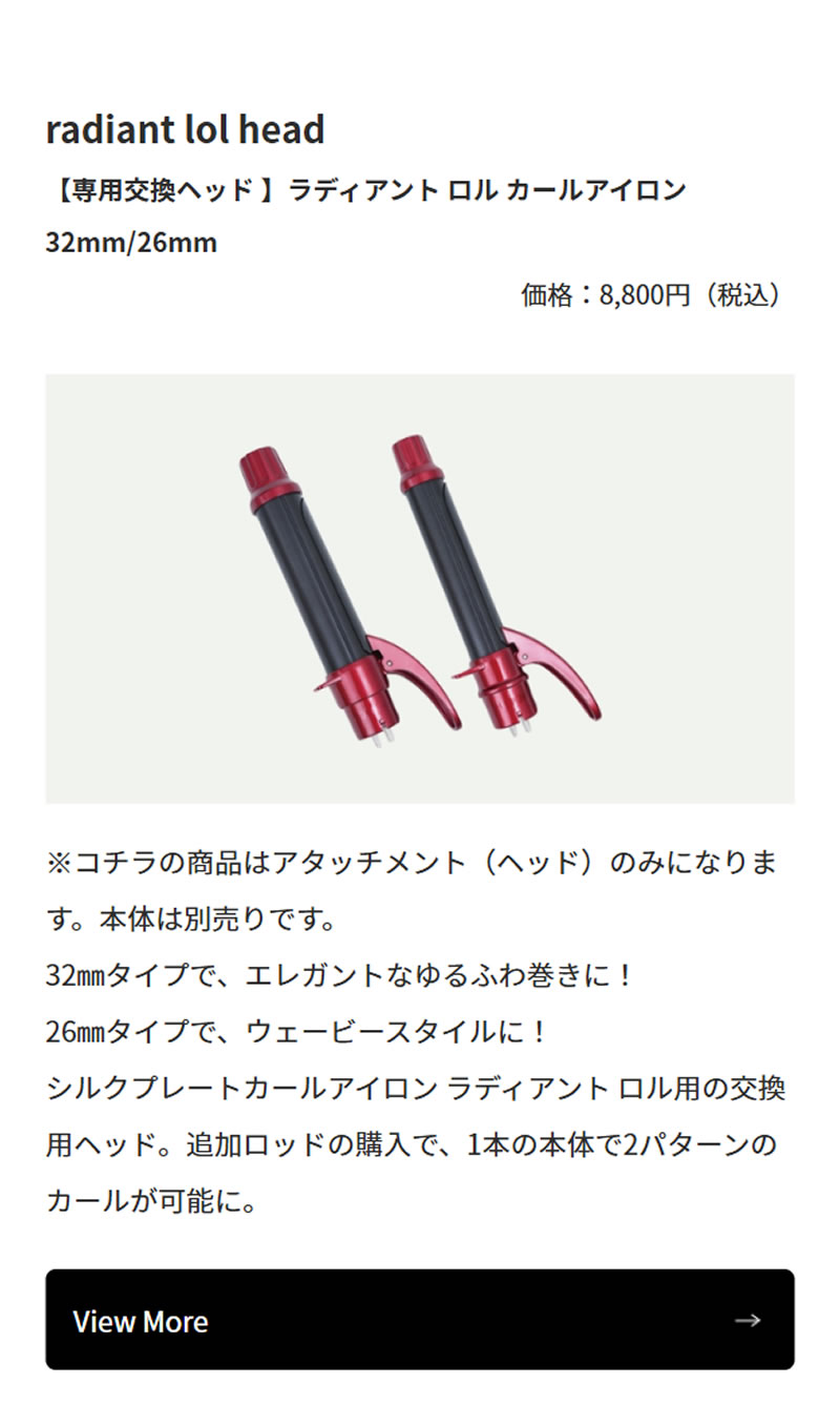 �s���K�̔��X�t���f�B�A���g �V���N�v�� �J�[���A�C���� 32mm 26mm ��p�����w�b�h