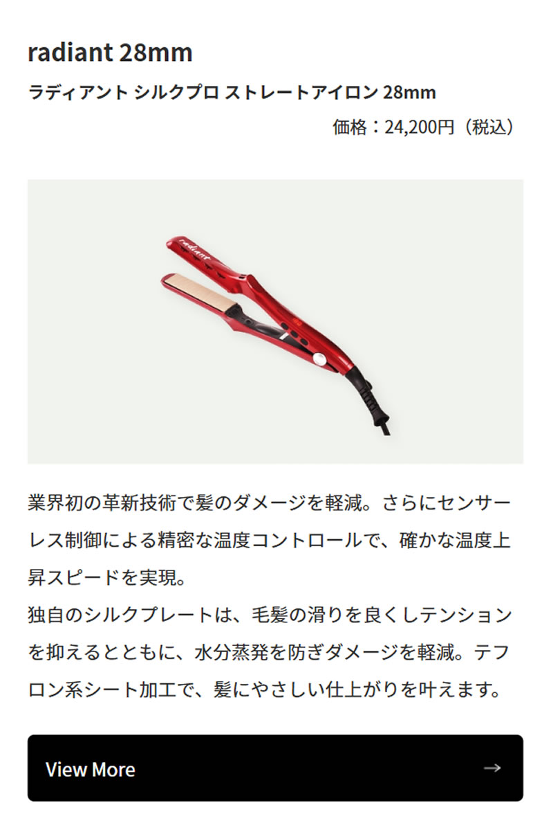 �s���K�̔��X�t���f�B�A���g �V���N�v�� �X�g���[�g�A�C���� 28mm