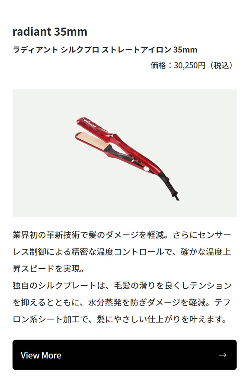 �s���K�̔��X�t���f�B�A���g �V���N�v�� �X�g���[�g�A�C���� 35mm