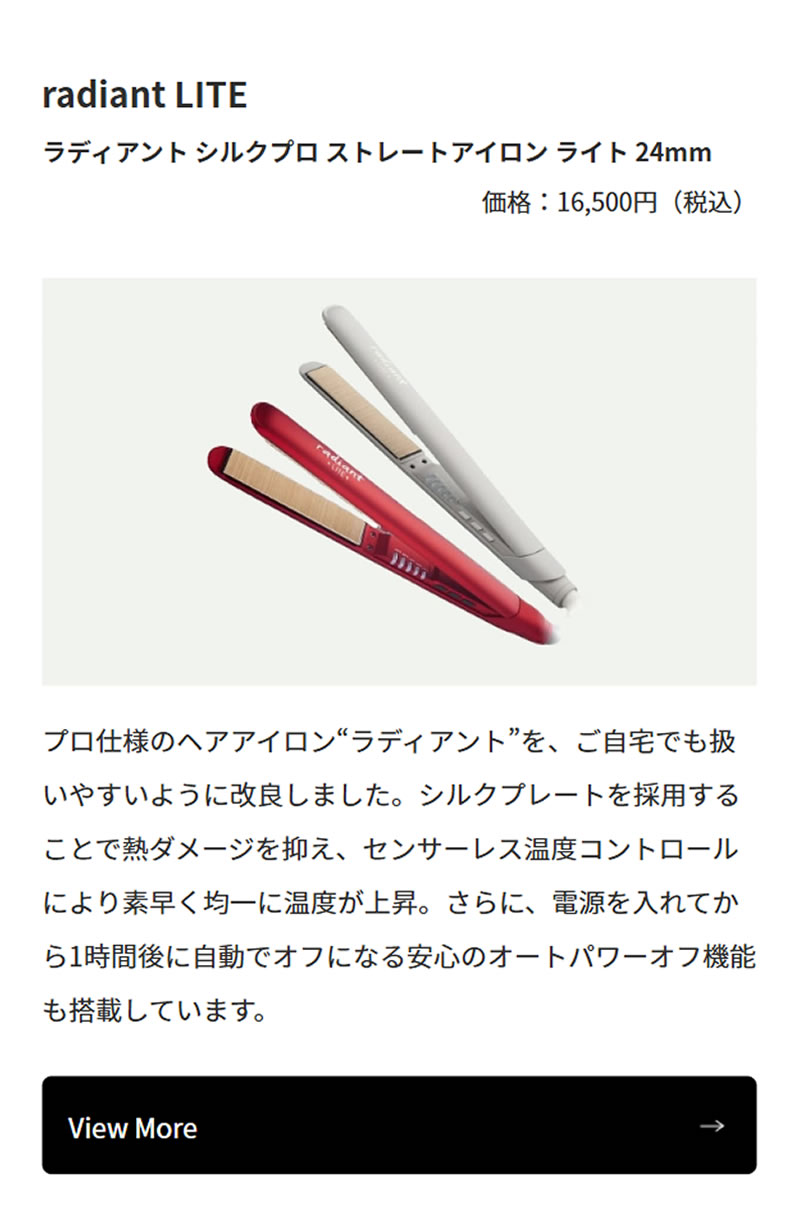 �s���K�̔��X�t���f�B�A���g �V���N�v�� �X�g���[�g�A�C���� ���C�g