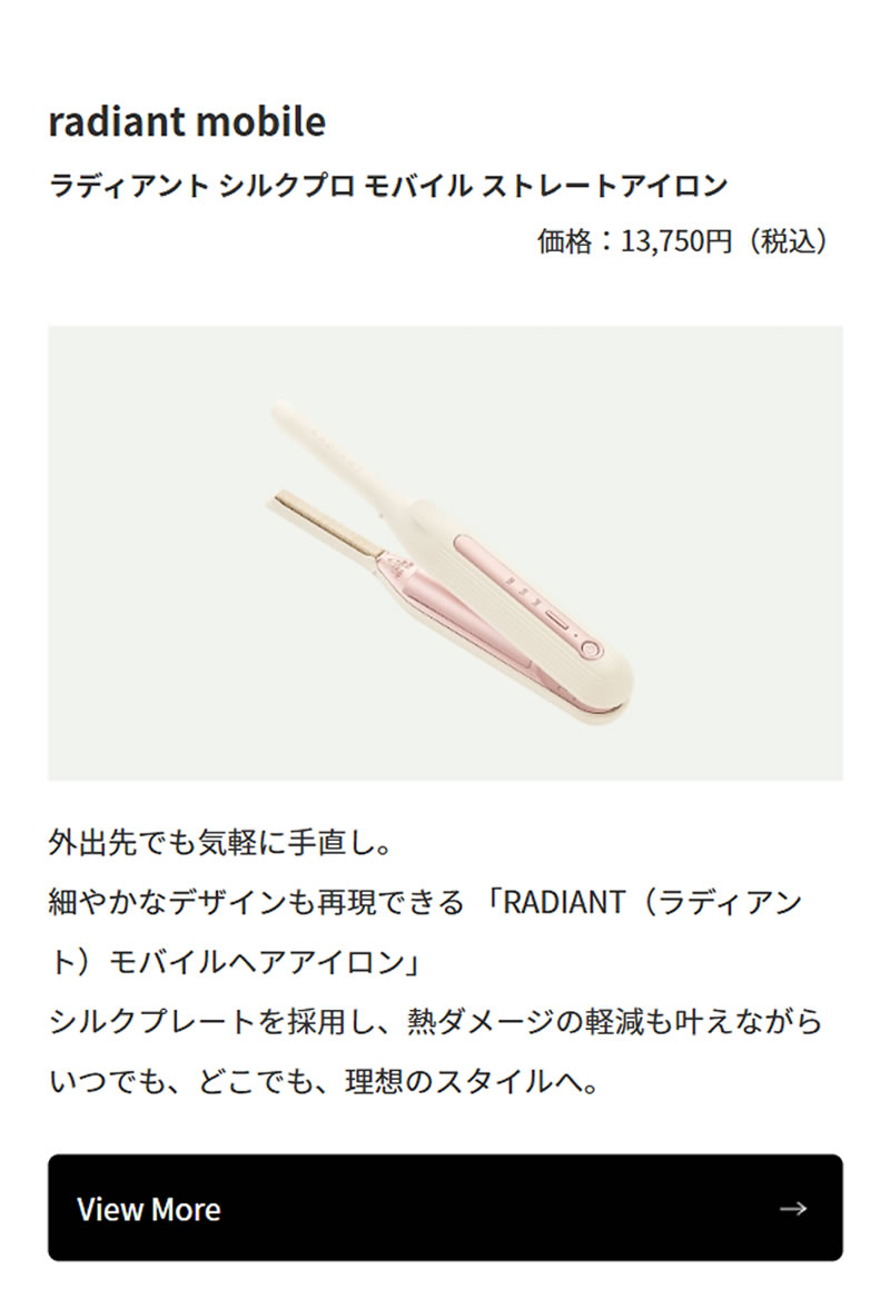 �s���K�̔��X�t���f�B�A���g �V���N�v�� ���o�C���X�g���[�g�A�C����