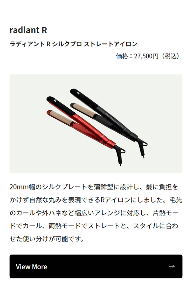 �s���K�̔��X�t���f�B�A���g R �V���N�v�� �X�g���[�g�A�C����