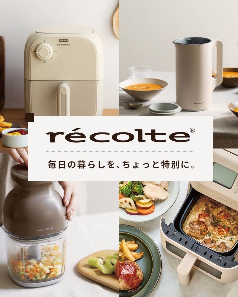 ���R���g recolte �L�b�`��