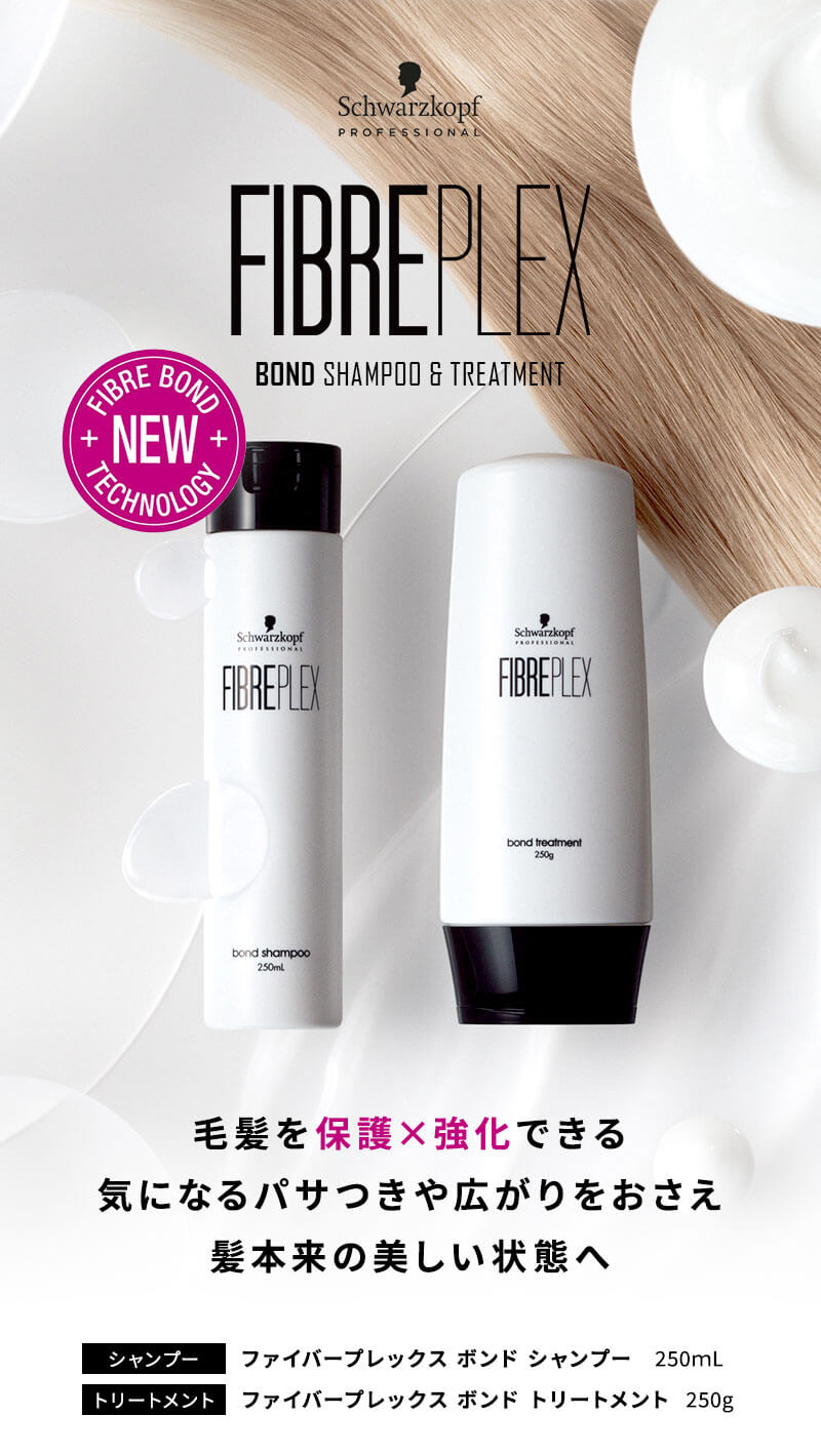 Qoo10] シュワルツコフ 【正規品】Schwarzkopf シュワ