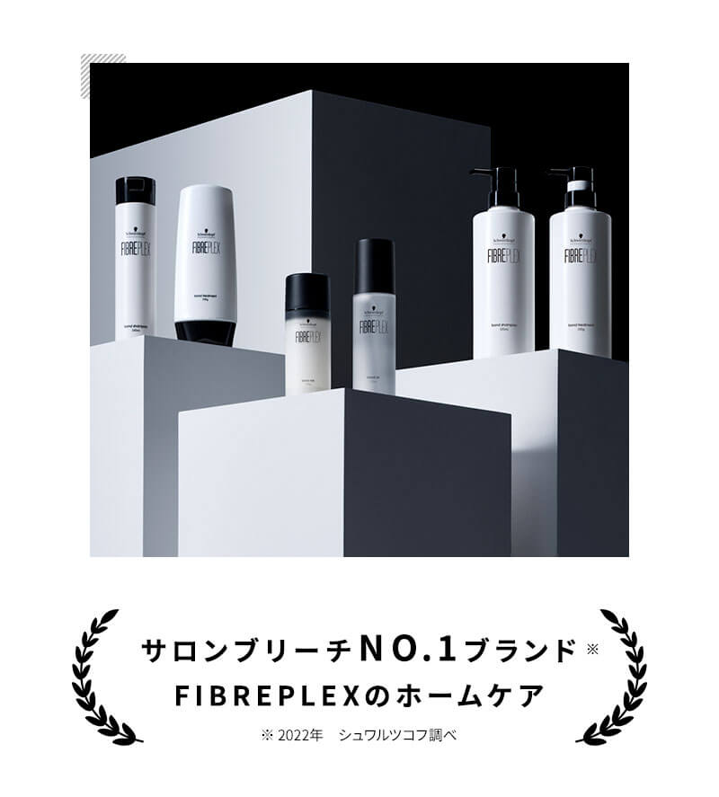 Qoo10] シュワルツコフ 【正規品】Schwarzkopf シュワ