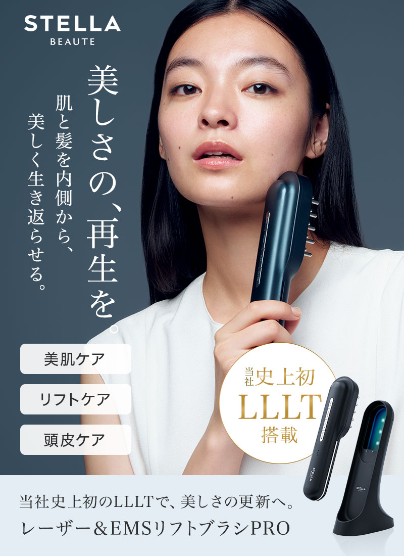 Qoo10] STELLA BEAUTE 【送料無料】ステラボーテ レーザー &