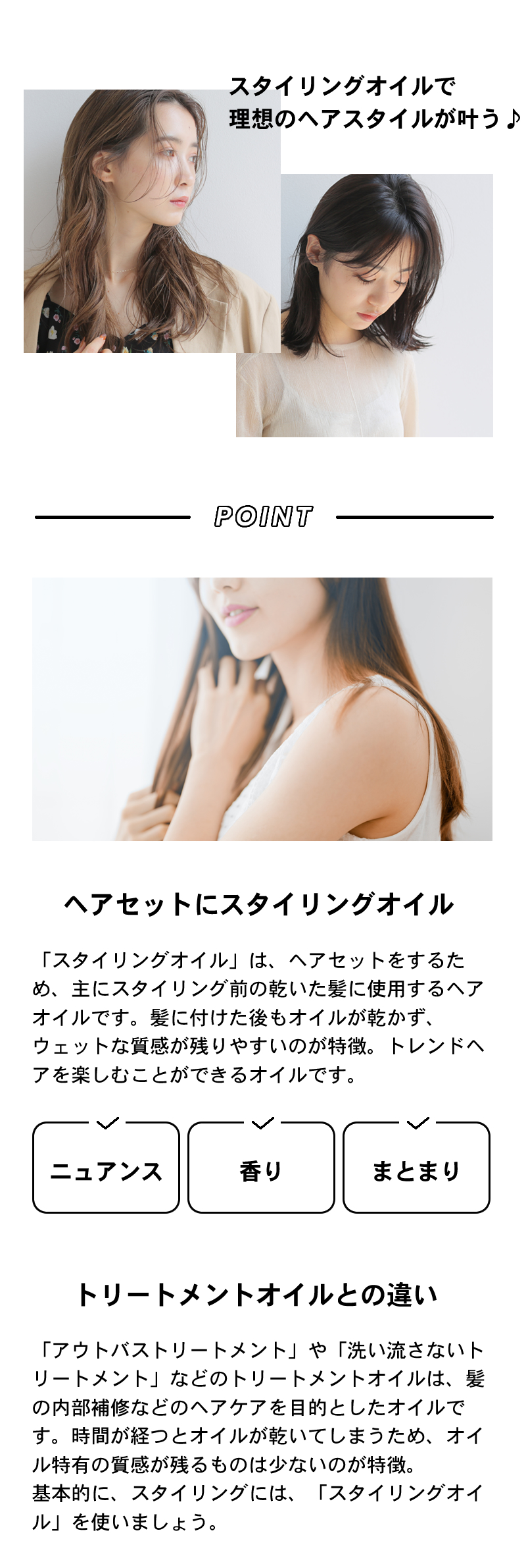 �X�^�C�����O�I�C�����W