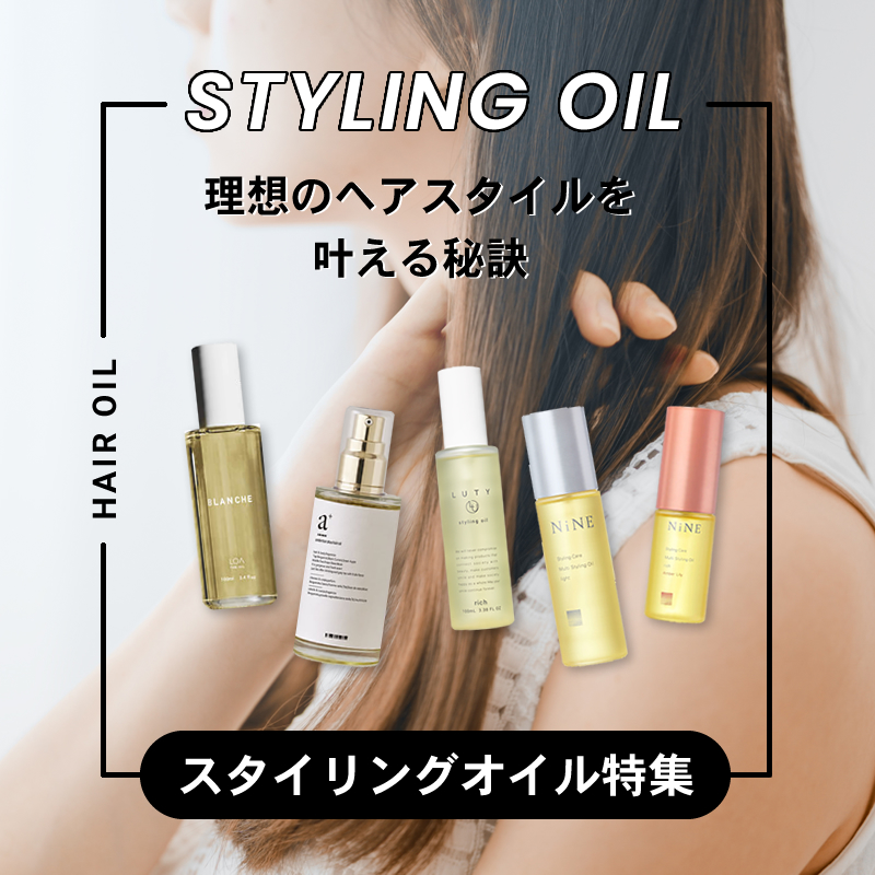 �X�^�C�����O�I�C�����W