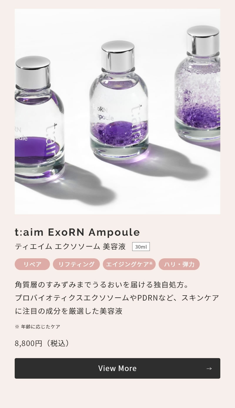 ���K�̔��X �e�B�G�C�� t:aim �G�N�\�\�[�����e�t