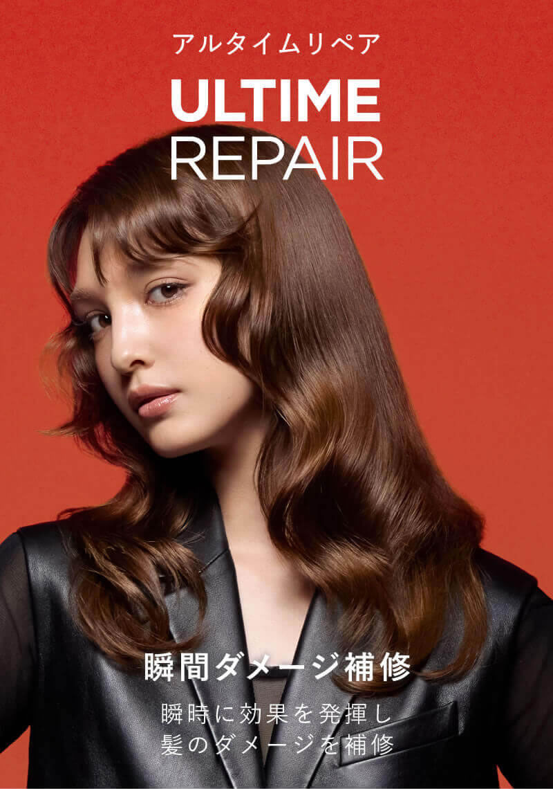 WELLA �E�G�� �A���^�C�����y�A